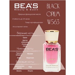 Beas W563 Yves Saint Laurent Black Opium Women edp 25 ml, Парфюм женский Beas W563 создан по мотивам аромата Yves Saint Laurent Black
