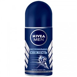 Дезодорант Шариковый NIVEA MEN Антиперспирант Экстремальная свежесть 50 мл (83000)