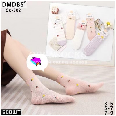 DMDBS ДЕТСКИЕ ХЛОПОК НОСКИ НА ДЕВОЧКУ С ПРИНТОМ (ЧАСТИЧНО ПОЛУСЕТКА) ОТЛИЧНОГО КАЧЕСТВА CK-302 Количество пар в упаковке:  10
