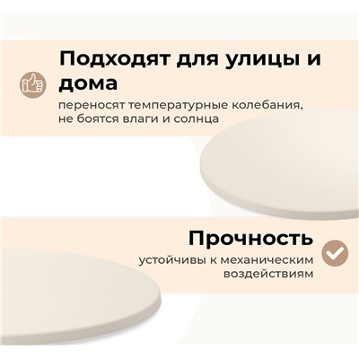 Столешница SHT-TT46 80
                        молочный