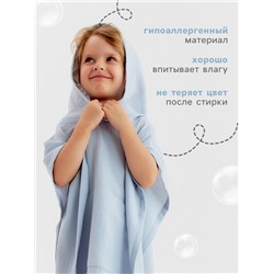 Пончо муслиновое детское LoveLifе, 56×70 см, 100% хлопок, 120 г/м², серо-голубое