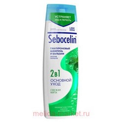 LIBREDERM СЕБОЦЕЛИН ШАМПУНЬ И БАЛЬЗАМ 2 В 1 ГИАЛУРОН. П/ПЕРХОТИ СВЕЖАЯ МЯТА 400МЛ
