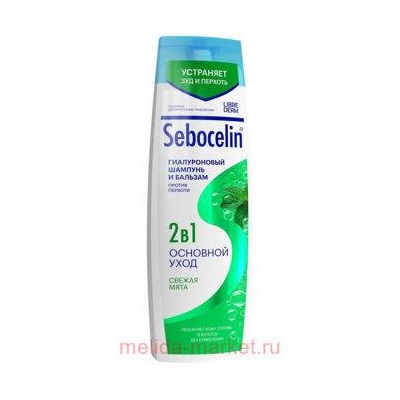 LIBREDERM СЕБОЦЕЛИН ШАМПУНЬ И БАЛЬЗАМ 2 В 1 ГИАЛУРОН. П/ПЕРХОТИ СВЕЖАЯ МЯТА 400МЛ