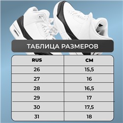 Кроссовки текстильные Y1201-1a черные