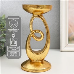 Подсвечник на 1 свечу «Петля», полистоун, золото, 10.5×10.5×20.5 см
