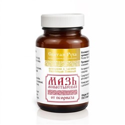 Мазь от Псориаза, стекло, 100 мл, "Святая рука"