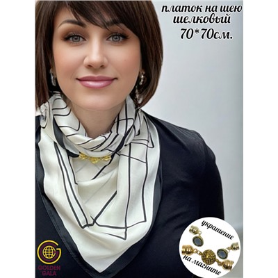 Платок на шею с украшением шелковый Арт 2530/06