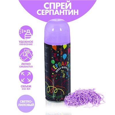 Спрей для новогоднего декора «Серпантин», 250 мл., цвет светло-лиловый