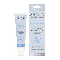 Aravia Laboratories Увлажняющий бальзам для губ со скваланом и витамином F / Hydra Therapy, 15 мл