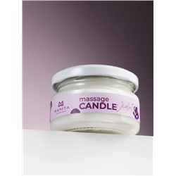 Manita Professional Свеча массажная / Violet, 100 мл