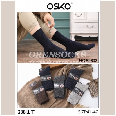 МУЖСКИЕ ТЕРМО НОСКИ ВЕРБЛЮЖЬЯ ШЕРСТЬ, НЕ МАХРОВЫЕ АССОРТИ OSKO B2602