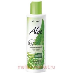 Витэкс Aloe 97% Алоэ-Тоник увлажняющий для лица 150 мл
