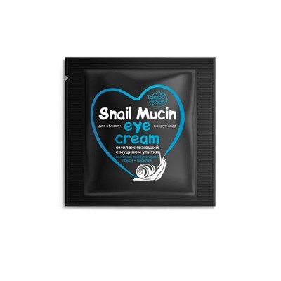 Крем с муцином улитки для области вокруг глаз Омолаживающий, саше, 10 г, «TambuSun»