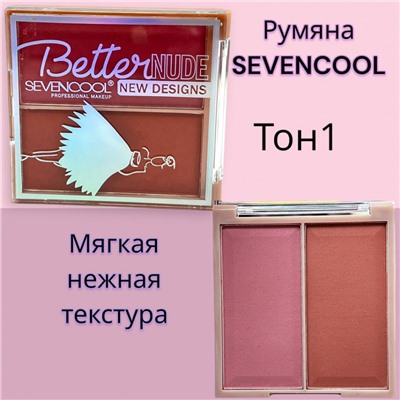 Румяна для лица SEVENCOOL 7 г тон 1