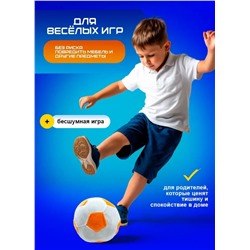 Мягкий плюшевый футбольный мяч оранжевый, 22 см