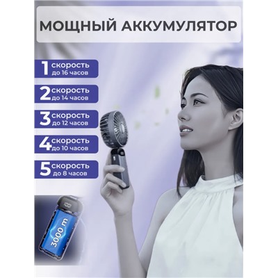 Мини вентилятор ручной (3436)