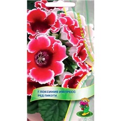 Семена Глоксиния Импресс Ред Пикоти, арт.: 12323