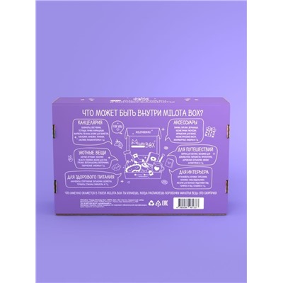 MilotaBox "Happy Birthday Box"