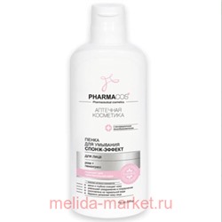 Витэкс Pharmacos Пенка для умывания Спонж-эффект 150 мл