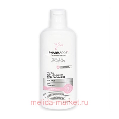 Витэкс Pharmacos Пенка для умывания Спонж-эффект 150 мл