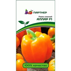 Семена Перец сладкий Аллар F1, арт.: 5786
