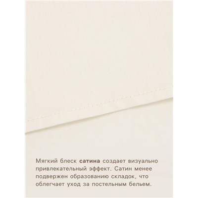 Простыня 1.5 спальная SL Home Subtle, 160×235 см, сатин, хлопок 100%