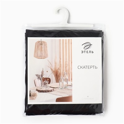 Скатерть Этель Home d 146 +/-2 см, цв.чёрный, 100% хл, саржа 190 г/м2