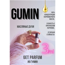 Gumin / GET PARFUM 6