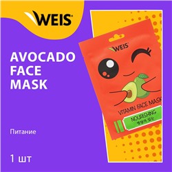 Маска для лица WEIS Kawaii АВОКАДО увлажнение, 23гр