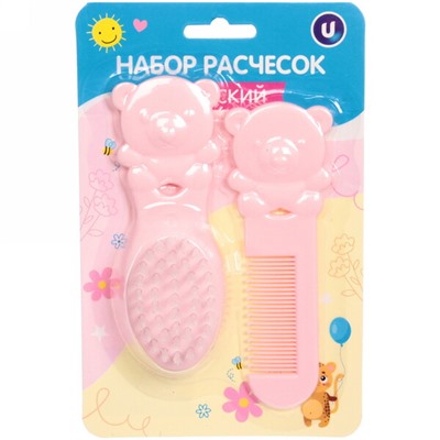 Набор детских расчёсок 2 шт "Baby magic", цвет розовый, (блистер ультрамарин)