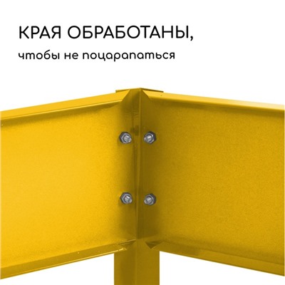 Клумба оцинкованная, d=100 см, высота бортика 15 см, жёлтая, Greengo
