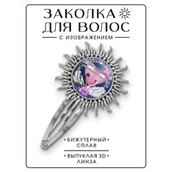 HZG-0399 Заколка На любовь и семейное счастье