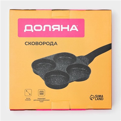Сковорода-оладница Доляна Petit, 18×18 см, литой алюминий, индукция, чёрная