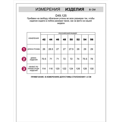 Футболка оверсайз с принтом пайетками из премиального хлопка с эластаном