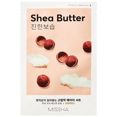 Missha Airy Fit Shea Butter  Масло ши Airy Fit