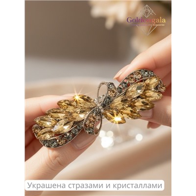 Заколка автомат для волос с кристаллами «Блеск элегантности» ЭЛЗ7/05