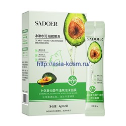 Глубоко очищающая пузырьковая маска Sadoer с экстрактом авокадо – омолаживающая (93307)
