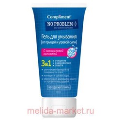 Compliment No Problem Гель для умывания 3-в-1 салициловый 200 мл