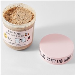 Happy Lab Скраб для тела / Sweet dreams Body Scrub, 240 г