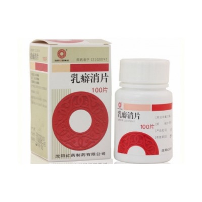 Ру Пи Сяо Пянь Ru Pi Xiao Pian 乳癖消片