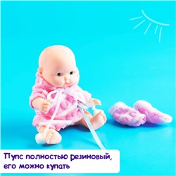 Пупс «Саша» в халате