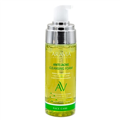 Aravia Laboratories Пенка для умывания с коллоидной серой и экстрактом женьшеня / Anti-Acne Cleansing Foam, 150 мл