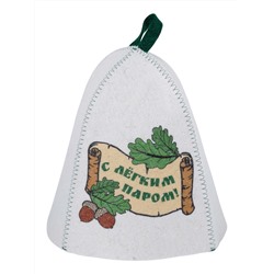 Шапка банная с принтом "С лёгким паром", войлок белый