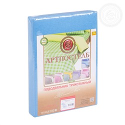 Пододеяльник трикотажный на молнии Ирис Арт Дизайн