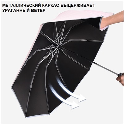 Umbr-8003-Black