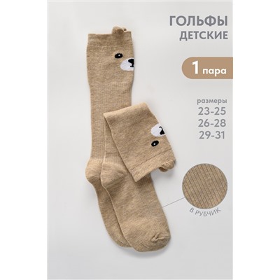 Гольфы детские Мишка