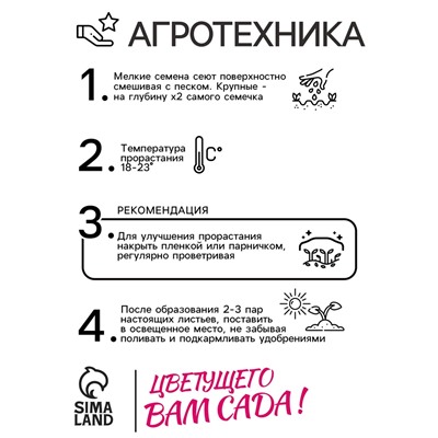 Семена Цветов Георгина Ред скайн микс, 0,2 г