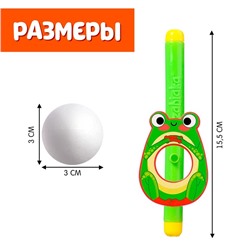 Аэробол «Лягушка»