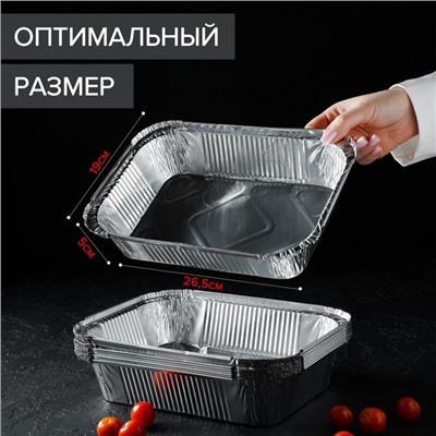 Набор форм для выпечки из фольги Доляна, 1.9 л, 26.5×19×5 см, 10 шт.