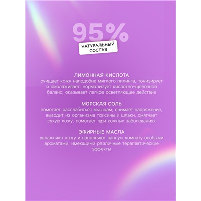 Бомбочки для ванны в пакете, 10 шт, 150 гр